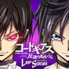 Логотип телеграм канала @codegeassloststoriesglobal — Code Geass:Lelouch Of The Rebellion Lost Stories