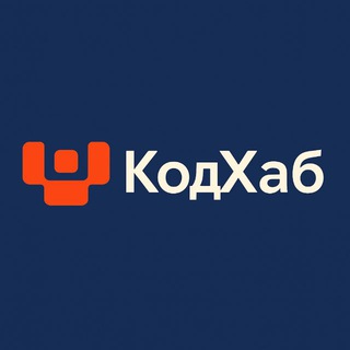 Логотип телеграм канала @codehub_cmd — Источник КодХаб