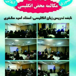 لوگوی کانال تلگرام coding_mz — ✔ مکالمه محض انگلیسی