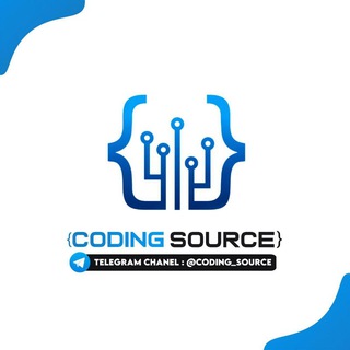 لوگوی کانال تلگرام coding_source — • ᴄᴏᴅɪɴɢsᴏᴜʀᴄᴇ™ | کدینگ سورس