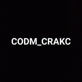 لوگوی کانال تلگرام codmobile11013m — CODM_CRAKC