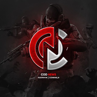 لوگوی کانال تلگرام codnewss_ir — Cod | News