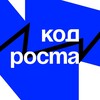 Логотип телеграм канала @codrosta — Код роста