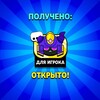 Логотип телеграм канала @codsbrawlstars2024 — BRAWL STARS