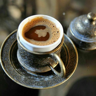 Logo saluran telegram cofee_faal — ☕️☕️ یک فنجون #قهوه ☕️☕️