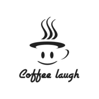 لوگوی کانال تلگرام cofeelaugh — CoFee Laugh ☕️