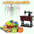 لوگوی کانال تلگرام cofekhayate — کانال خیاطی کافه هنر