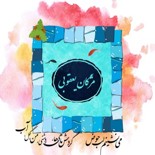 لوگوی کانال تلگرام coffe_gandom — 🍃|ڪافــہ گَـنـدُم|🍃