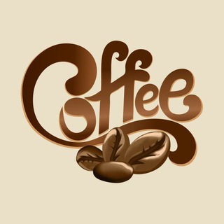 Logotipo del canal de telegramas coffee_cu - 📖Coffee☕️