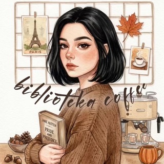 Логотип телеграм канала @coffee_mii — бибᴧиоᴛᴇᴋᴀ ᴋоɸᴇ