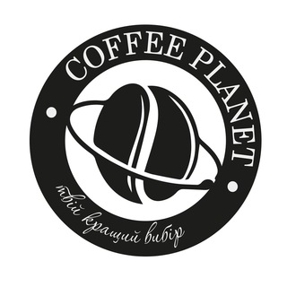Логотип телеграм -каналу coffee_planet_kr — Coffee-planet