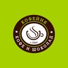 Логотип телеграм канала @coffeechoco2004 — Кофе и Шоколад