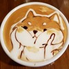 Логотип телеграм канала @coffeeetrip — ☕️ Кофеиновый трип.
