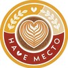 Логотип телеграм канала @coffeehouse_nashe_mesto — Кофейня "Наше Место"