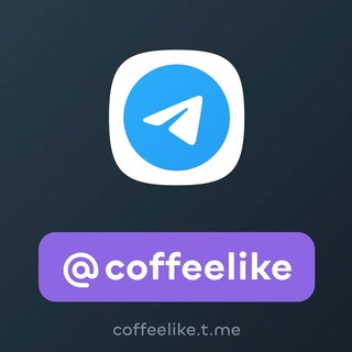 Telegram channel Coffee Like logo