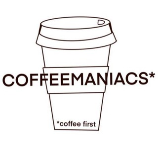 Логотип телеграм канала @coffeemaniacs_channel — Кофеманьяки