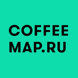 Логотип телеграм канала @coffeemapru — coffeemap.ru