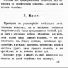 Логотип телеграм канала @coffeeroutine — Сoffee routine