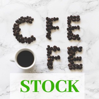 Logo saluran telegram coffestock — Coffee Stock