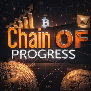 Логотип телеграм канала @cofp_one — Chain of Progress