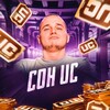 Логотип телеграм канала @coh_uc — СОН UC