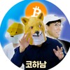 Logo del canale telegramma cohanam - 코하남