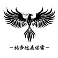 Logo saluran telegram cohogy01 — 📣 林帝优质供需10U发布