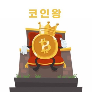 Logo del canale telegramma coin_airdrop_king - 코인왕 ( 공지방 ◇ 에어드랍 )