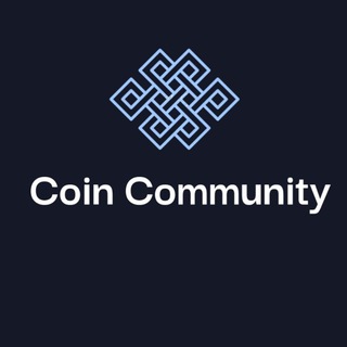Лагатып тэлеграм-канала coin_community — Coin Community 🤝