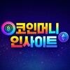 Logo of telegram channel coin369king — 🚀코인머니 인사이트