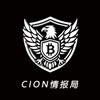 电报频道的标志 coin_cia — 🦅COIN情报局—自动跟单聚合