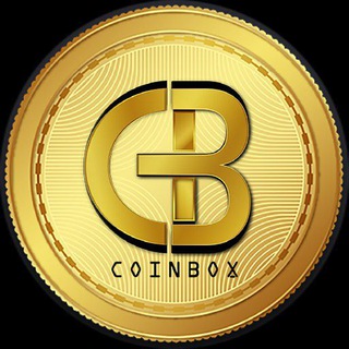 لوگوی کانال تلگرام coinbox1 — سیگنال(COINBOX)