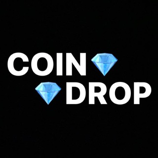 Логотип телеграм канала @coindrop_invest — 💎 CoinDrop 💎