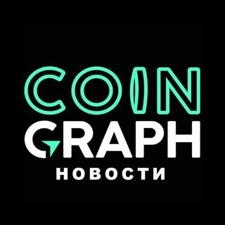 Логотип телеграм канала @coingraphnovosti — Coingraph | Крипто Новости