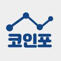 Logo saluran telegram coinpo2 — 코인포