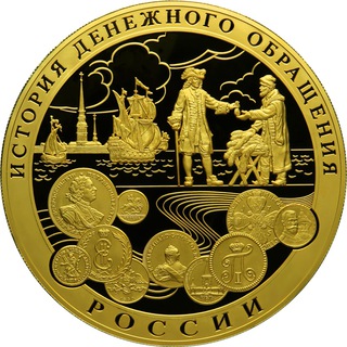 Logo saluran telegram coins_piter — Инвестиции в золотые и серебряные монеты | Invest Coins 💎 Санкт-Петербург