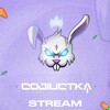 Логотип телеграм канала @cojiuctkaplay — 𝐂𝐨𝐉𝐈𝐮𝐜𝐓𝐊𝐚 || 🆂🆃🆁🅴🅰️🅼