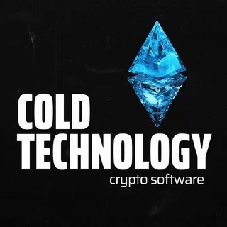 Логотип телеграм канала @coldtechnology — ColdTechnology | Crypto Software