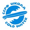 Логотип телеграм канала @coldwatersurfschool — Школа серфинга Владивосток COLD WATER