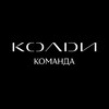 Логотип телеграм канала @coldy_hr — Команда КОЛДИ