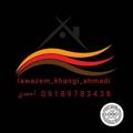 Logo saluran telegram colerbanehkurdestan — لوازم خانگی احمدی (بانه)
