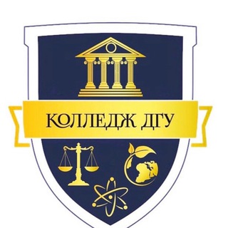 Логотип телеграм канала @colledgedsu — Колледж ДГУ