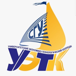 Логотип телеграм канала @college_sgu — Университетский колледж Сочи УЭТК