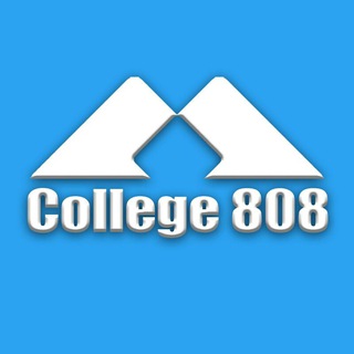 لوگوی کانال تلگرام college808 — کانال آزمون808(ارشد،دکتری،ورودبه حرفه)