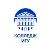 Логотип телеграм канала @college_isu — Колледж ИГУ