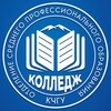 Логотип телеграм канала @college_kchgu — Колледж КЧГУ