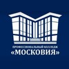 Логотип телеграм канала @college_moskoviya — ГАПОУ МО «Профессиональный колледж «МОСКОВИЯ»