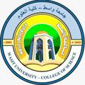 Logo saluran telegram college_o_science2002 — جامعة واسط| كلية العلوم 🌐