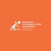Логотип телеграм канала @college_pa_nsk — Колледж Президентской академии в Новосибирске