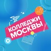 Логотип телеграм канала @collegemoscow — Колледжи Москвы